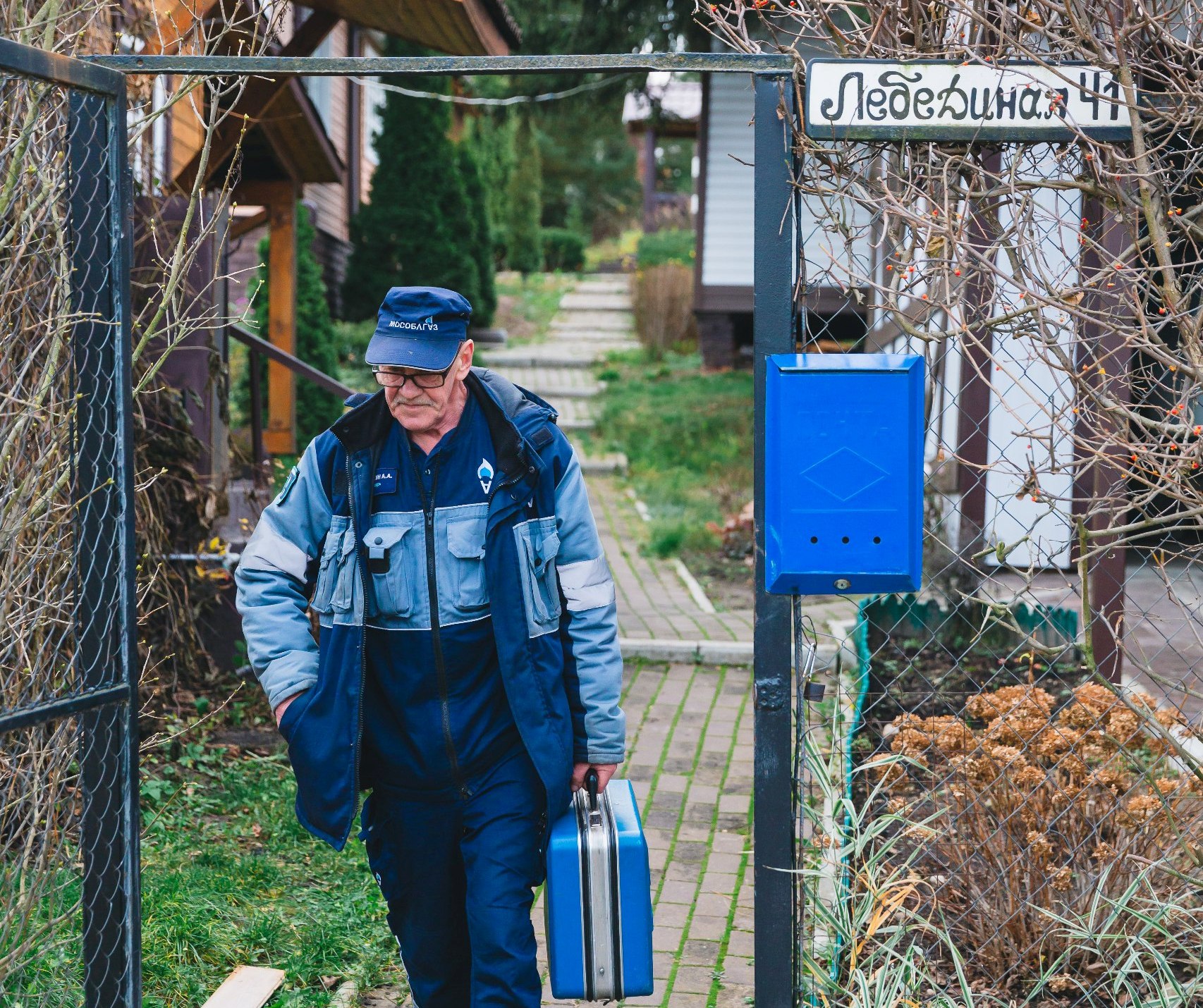 Фото: t.me/MOG_Yug