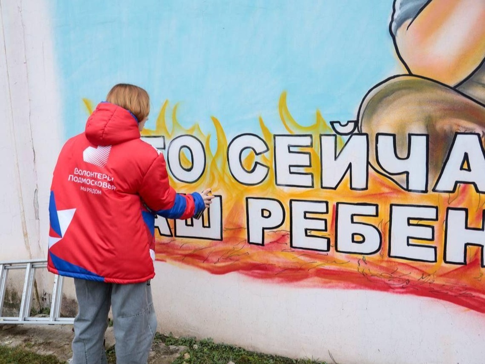 Фото: Комплексный молодежный центр м.о. Шатура 