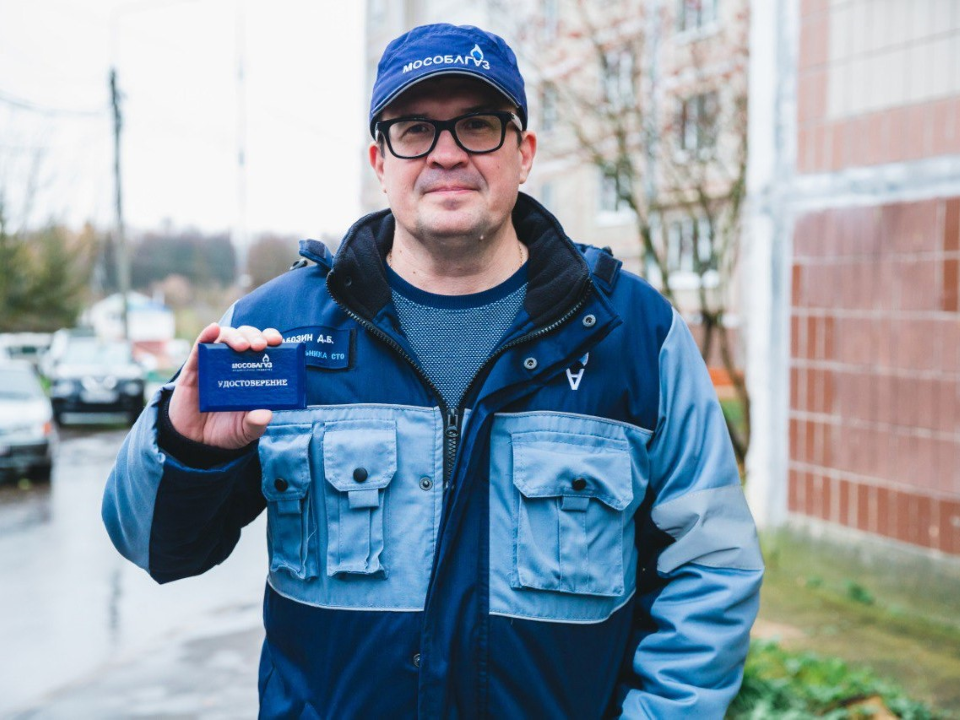 Фото: t.me/MOG_Yug