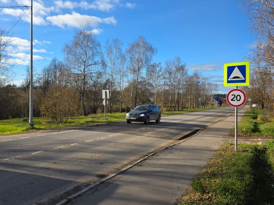 Фото: пресс-служба администрации Наро-Фоминского г.о.             