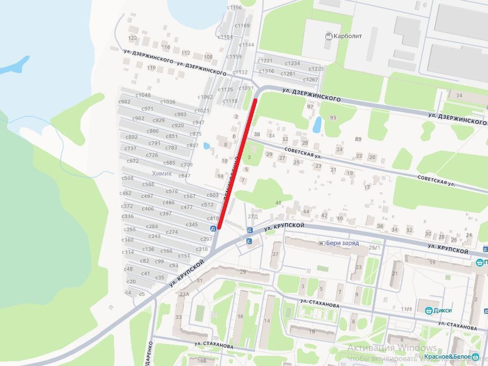 Фото: администрация Орехово-Зуевского г.о.