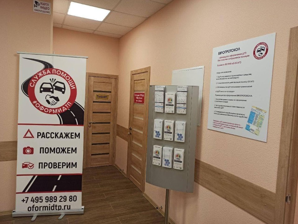 Фото: Министерство транспорта и дорожной инфраструктуры МО