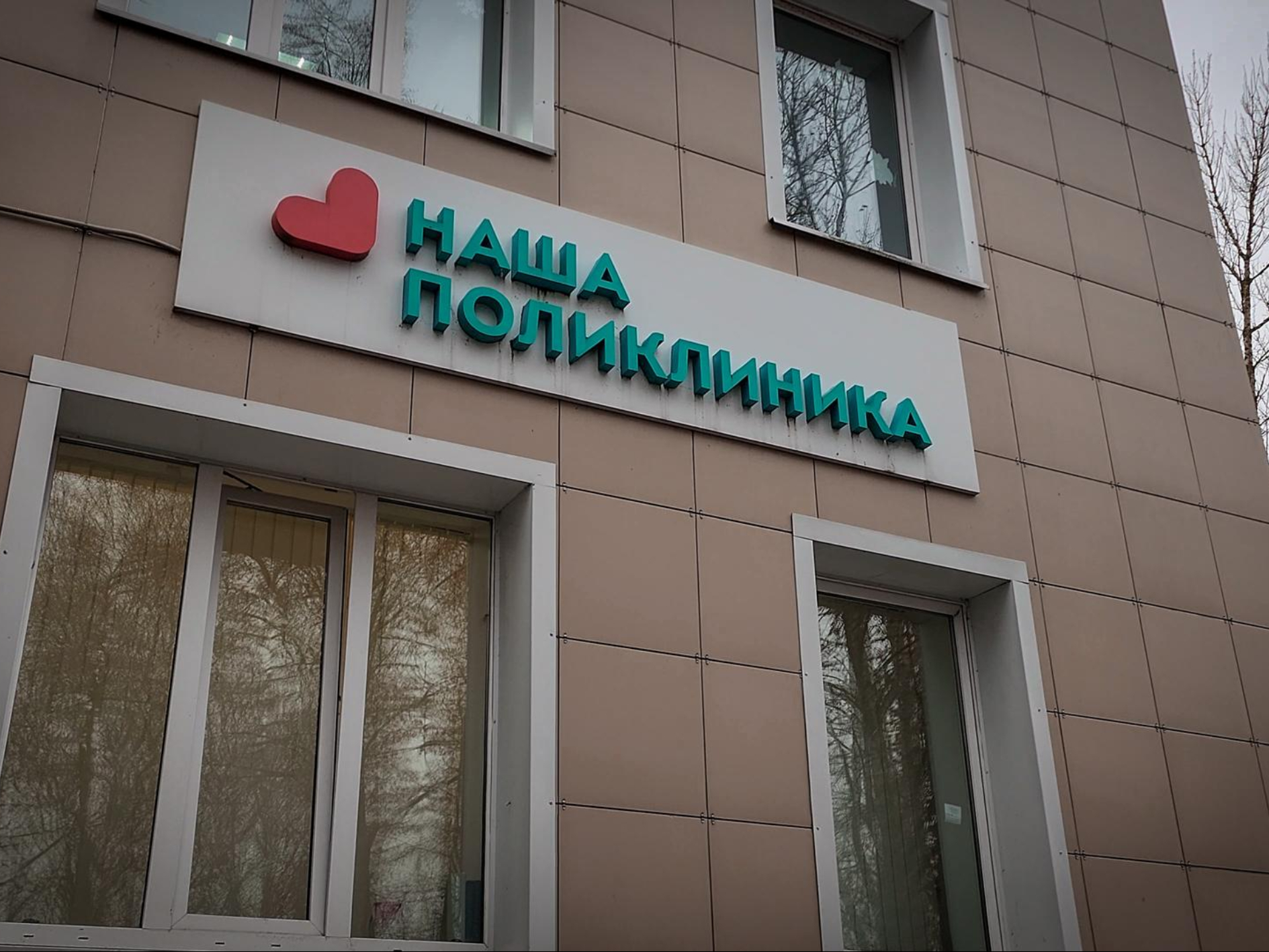 Фото: МедиаБанк Подмосковья/Ольга Антонова