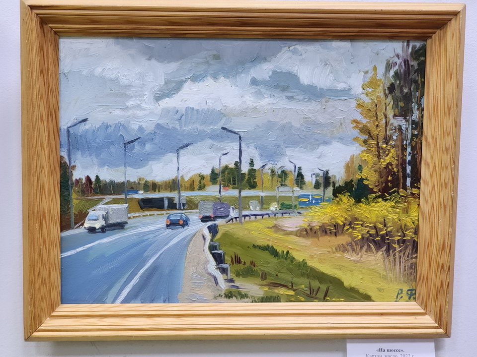 Фото: МедиаБанк Подмосковья/Ксения Пашуто