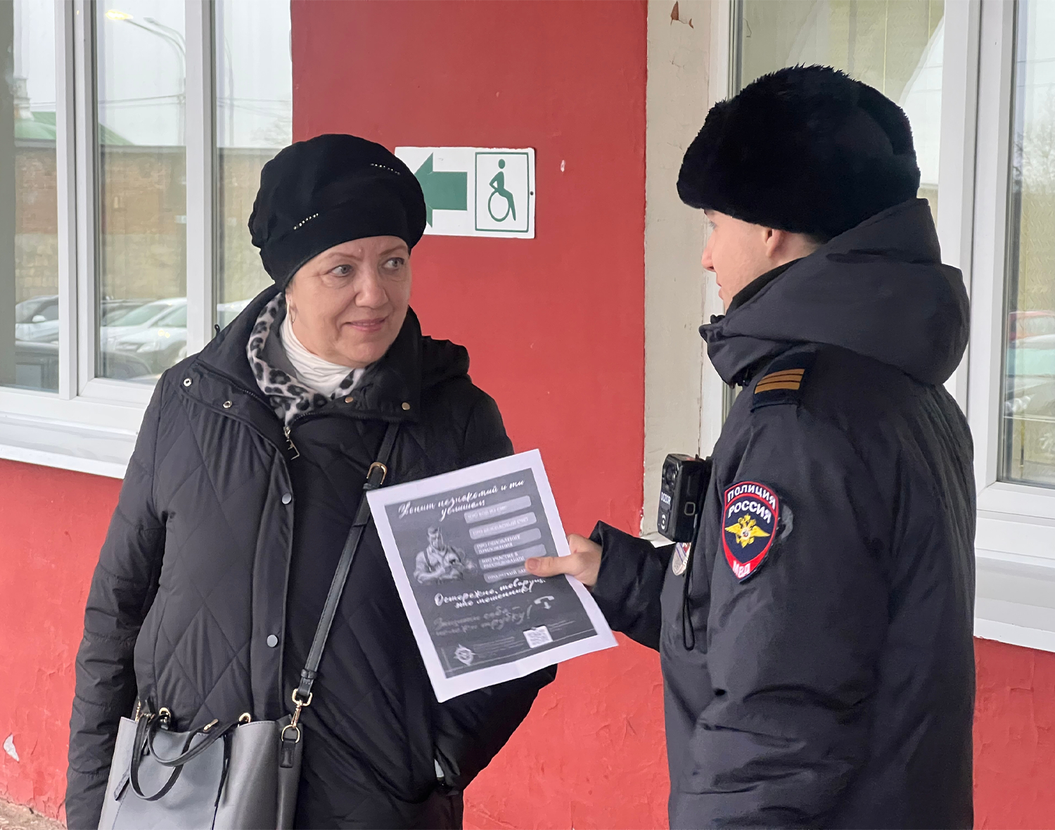 Фото: ОМВД России по м.о. Зарайск 