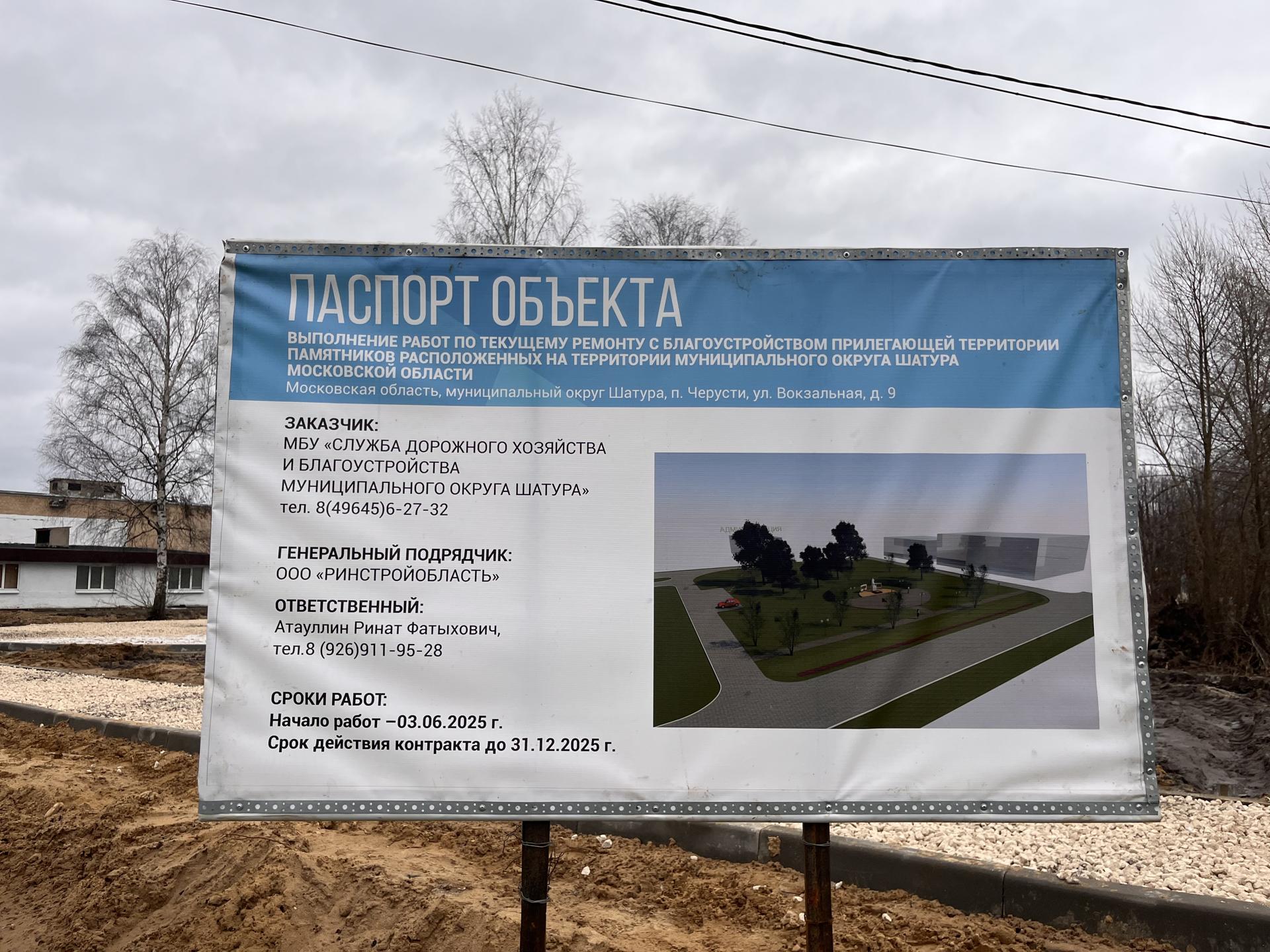 Фото: МедиаБанк Подмосковья/Ангелина Стельмух