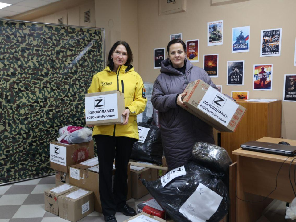 Фото: МАУ «Волок-Медиа»