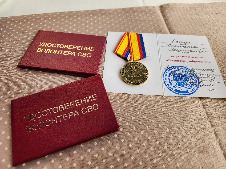 Фото: МедиаБанк Подмосковья/Мария Шигорева