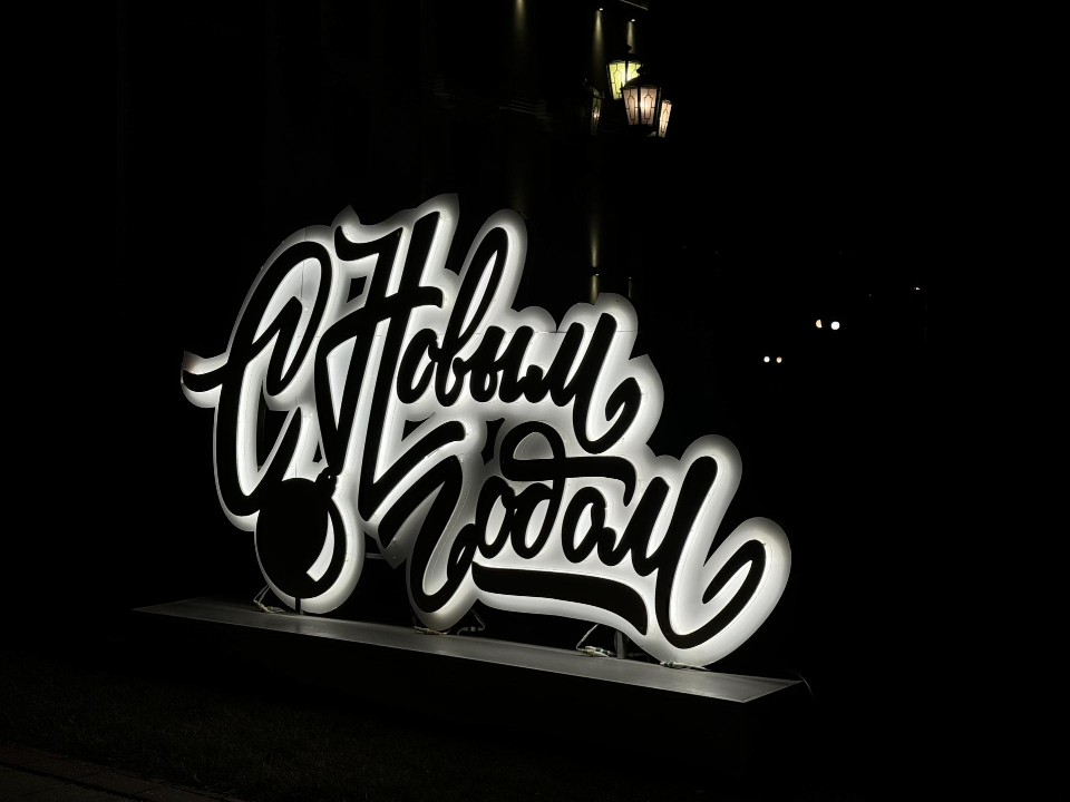 Фото: Полина Абраменко