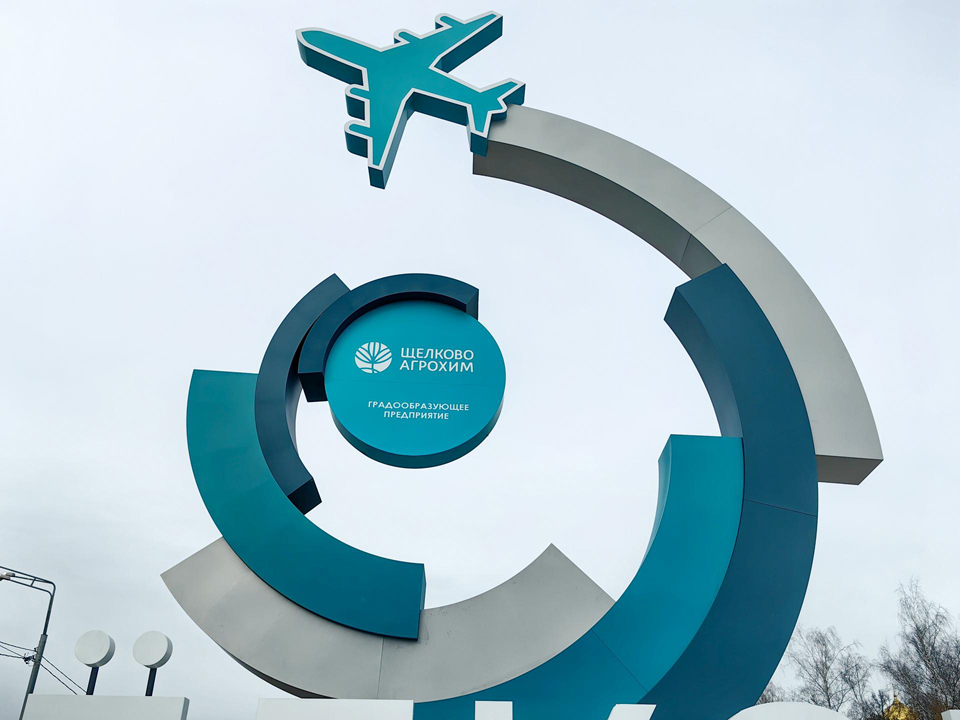 Фото: REGIONS/Елена Катасонова