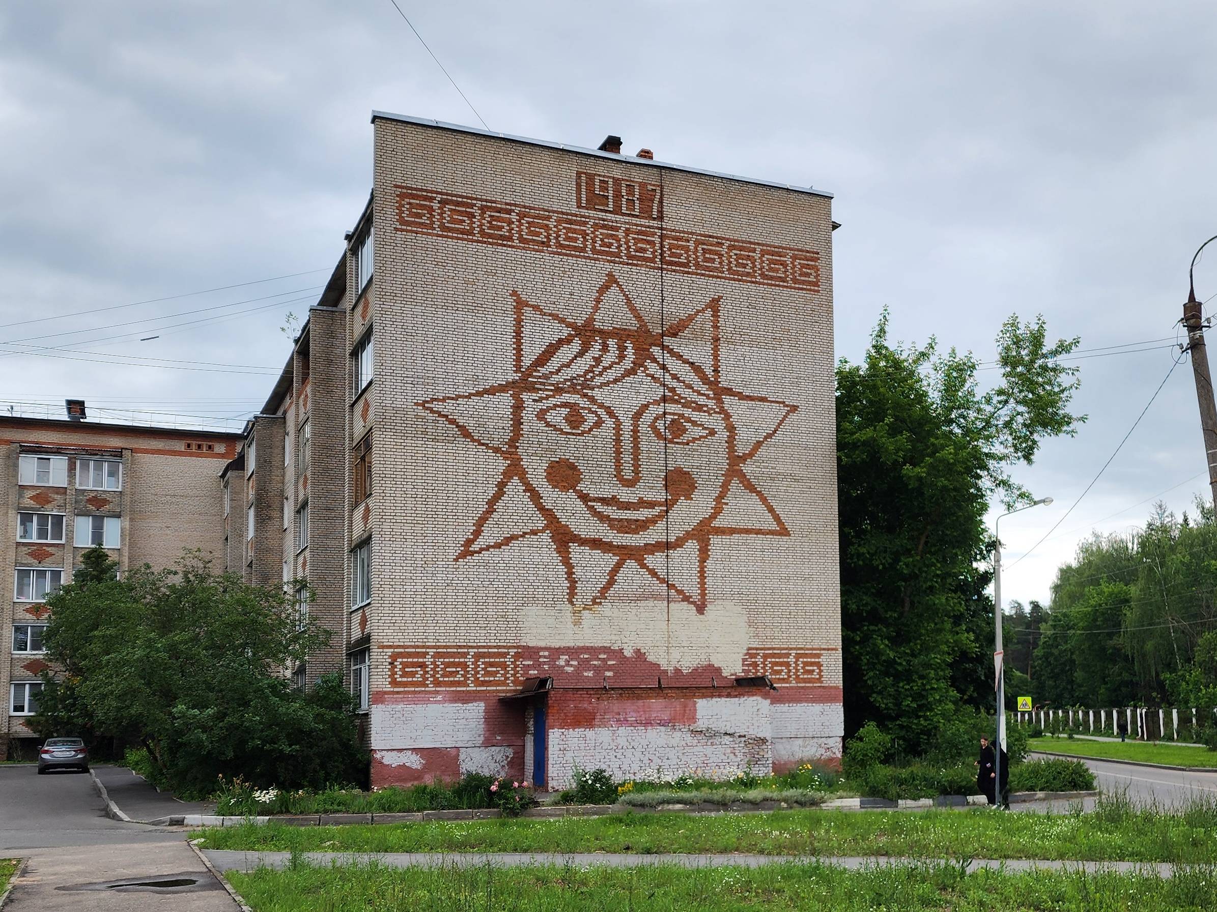 Фото: МедиаБанк Подмосковья/Екатерина Мелкозерова