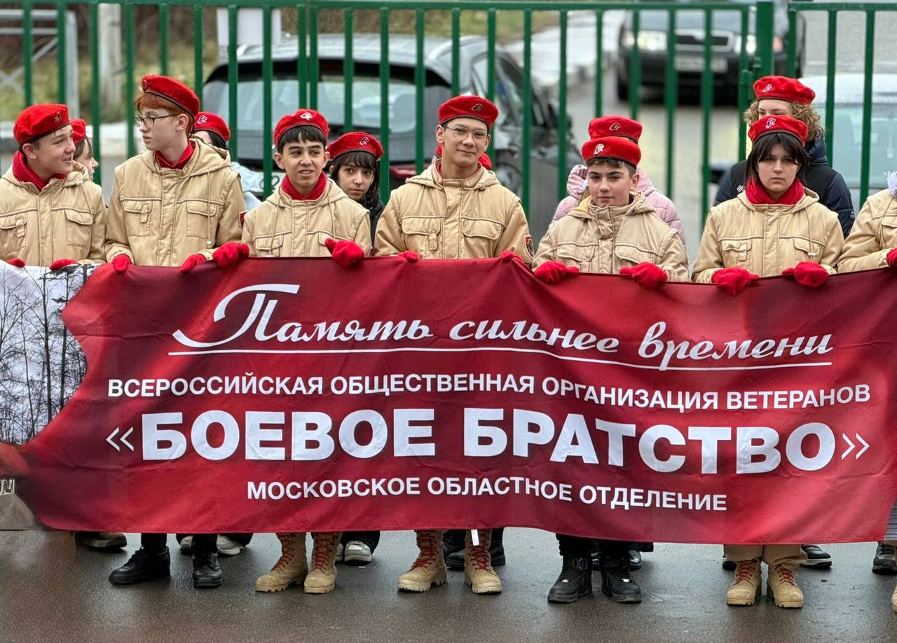 Фото: пресс-служба администрации Наро-Фоминского г.о.            