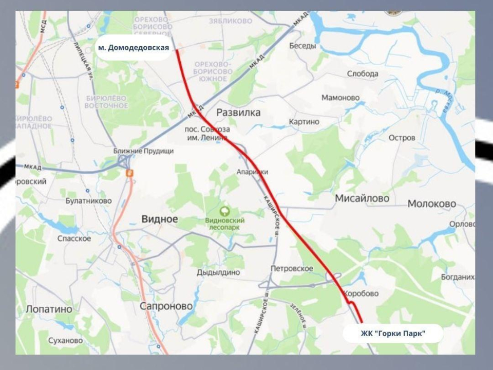 Фото: Минтранс Подмосковья