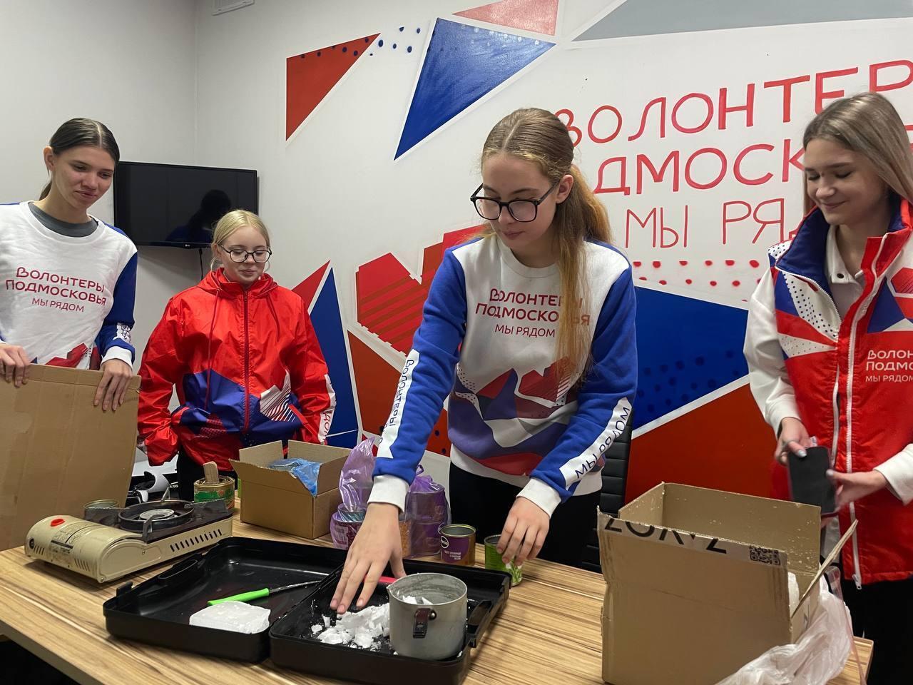 Фото: МБУ "КМЦ Сфера"