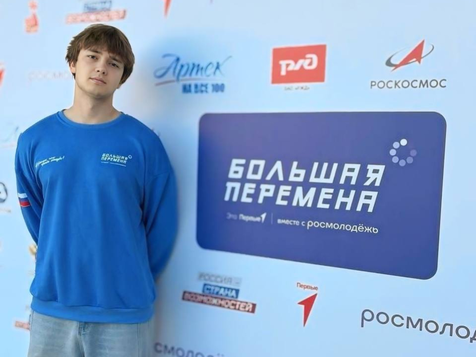 Фото: пресс-служба администрации Волоколамского м.о.