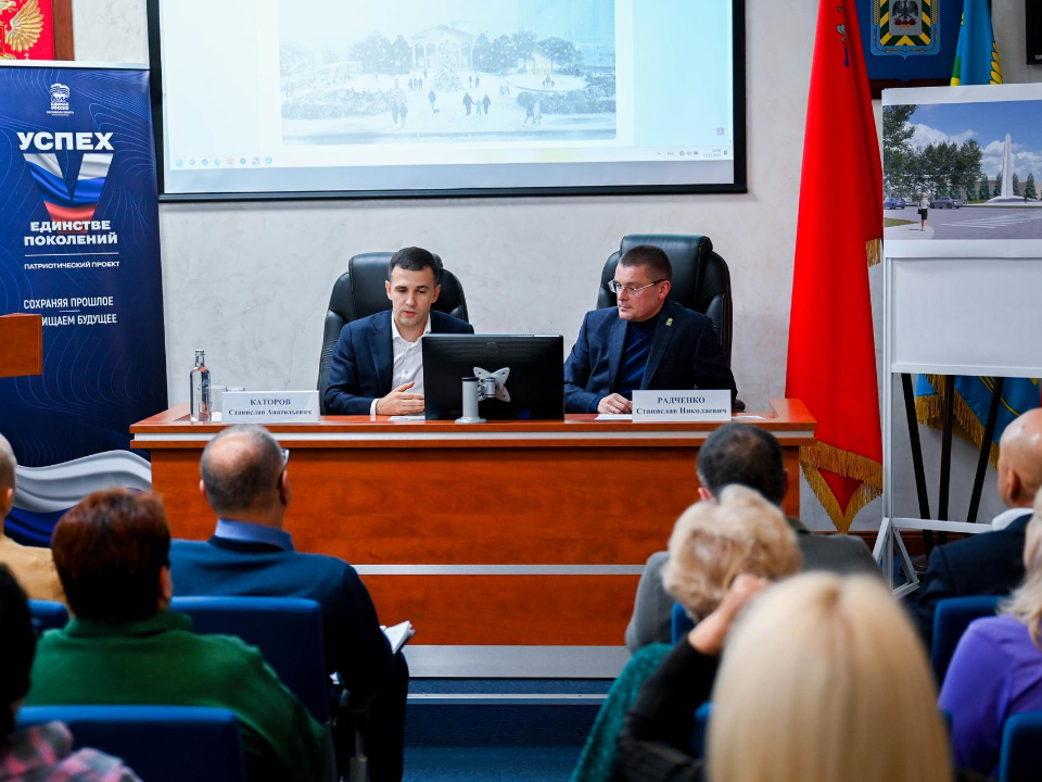 Фото: администрация г.о. Ленинский