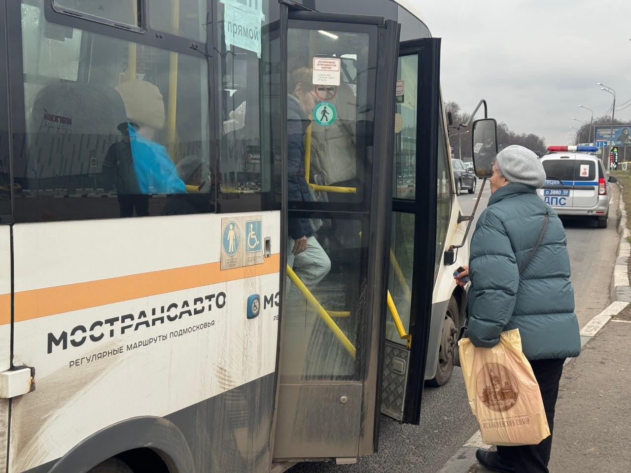 Фото: пресс-служба администрации г.о. Красногорск