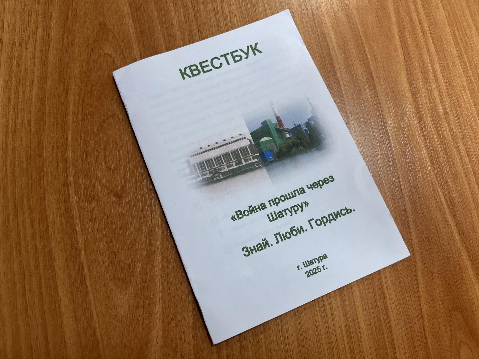 Фото: МедиаБанк Подмосковья/Ангелина Стельмух