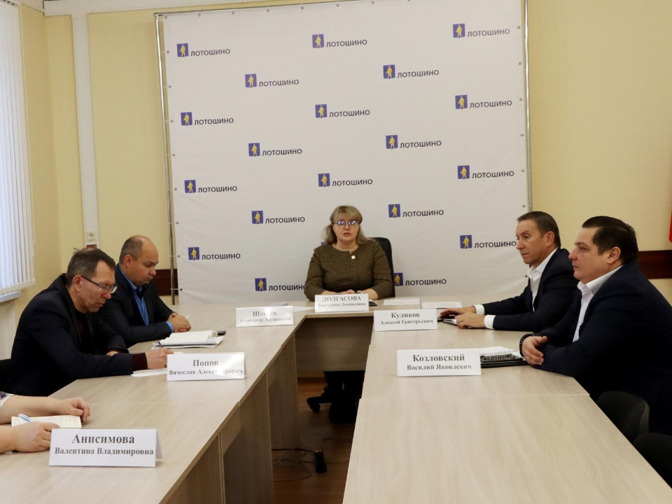 Фото: пресс-служба администрации муниципального округа Лотошино