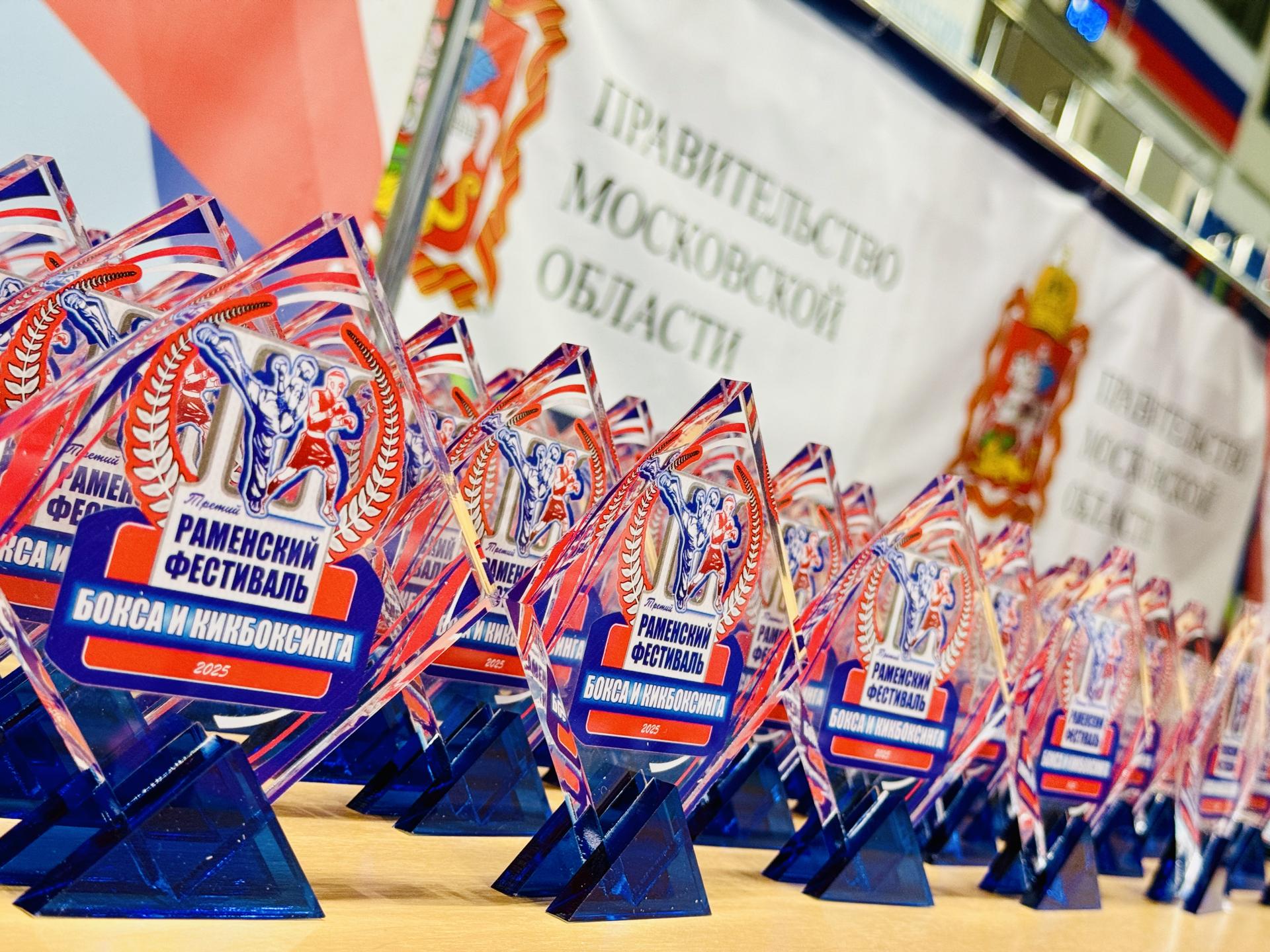 Фото: МедиаБанк Подмосковья/Ольга Стаферова