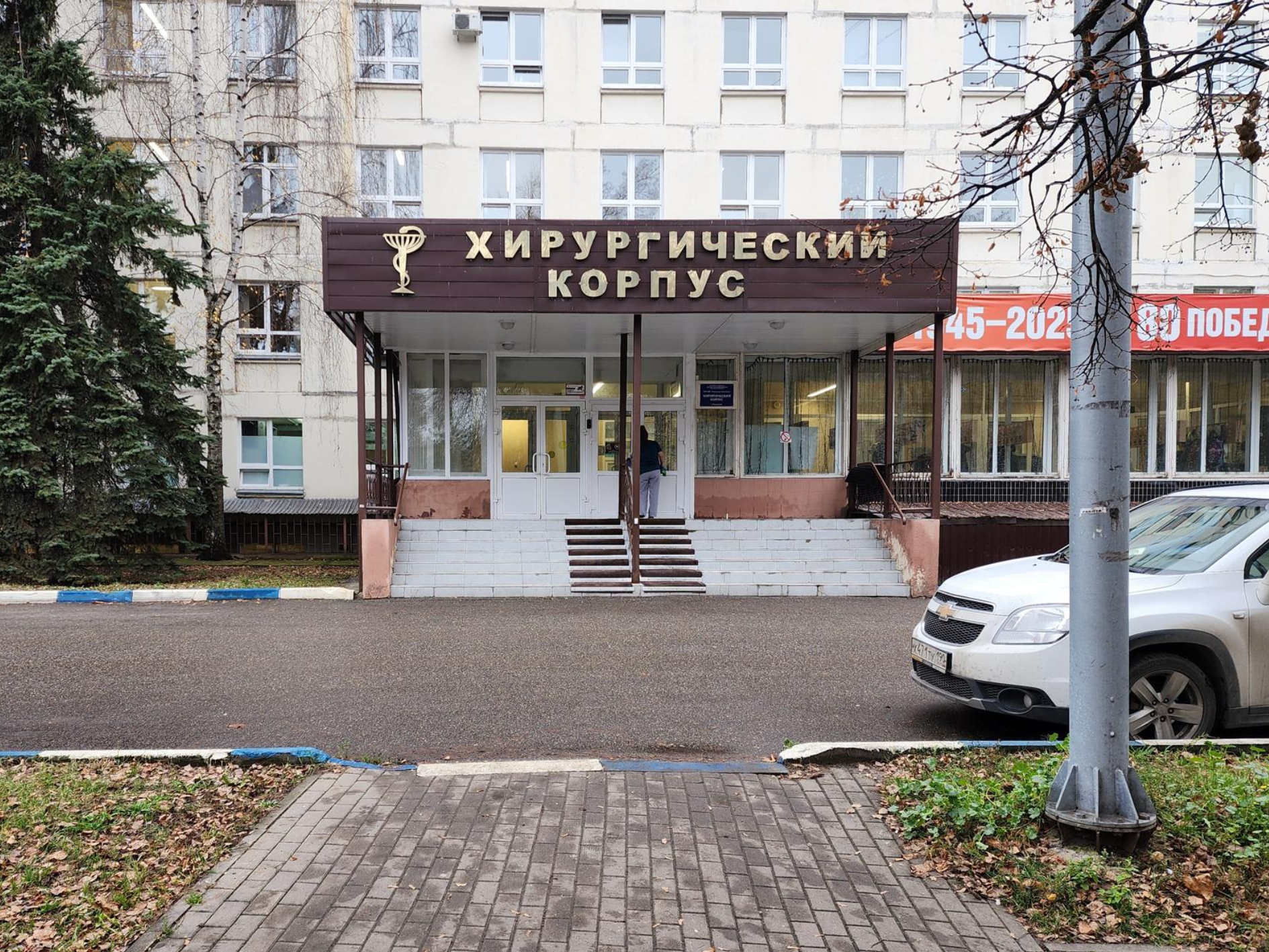 Фото: МедиаБанк Подмосковья/Ирина Моисеева