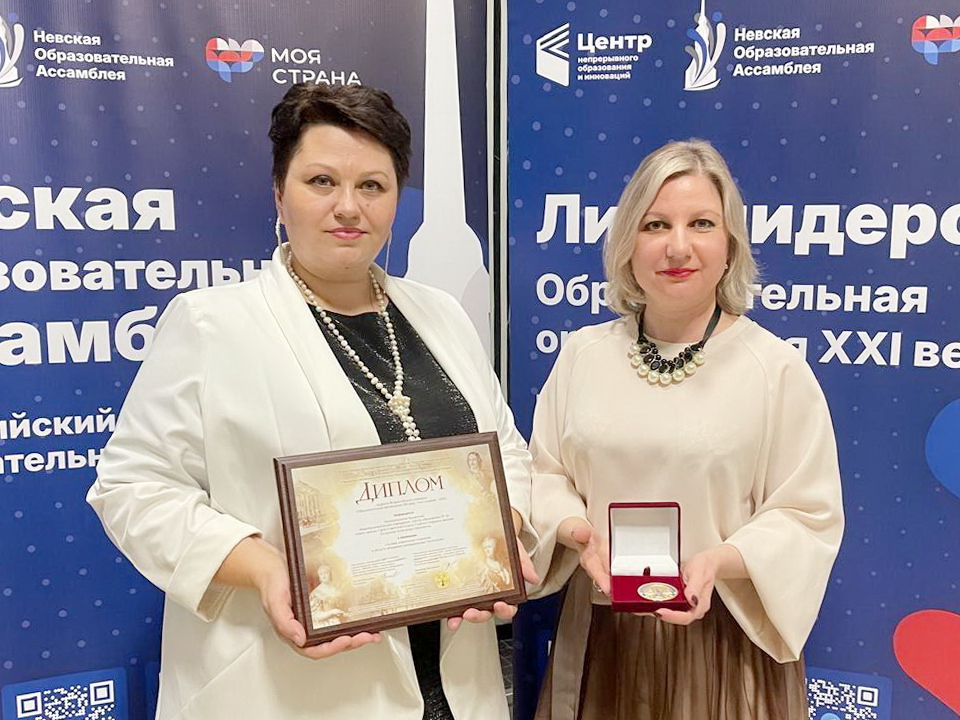 Фото: центр образования №30 