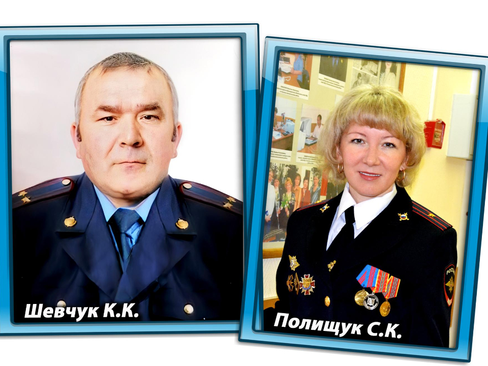 Фото: личный архив семьи Шевчук и Полищук