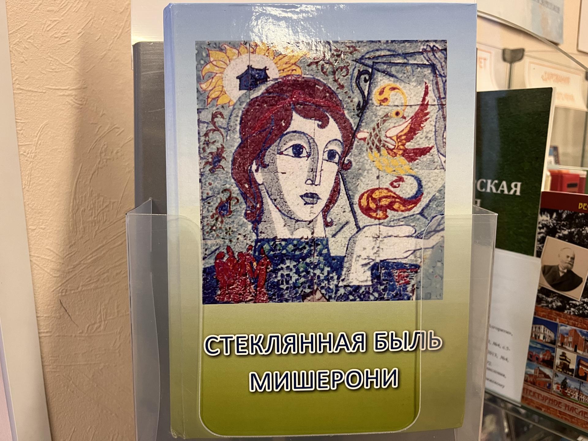 Фото: МедиаБанк Подмосковья/Ангелина Стельмух