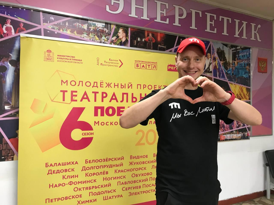 Фото: пресс-служба администрации г.о. Люберцы