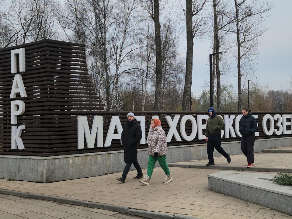 Фото: МедиаБанк Подмосковья/Наталья Лымарь