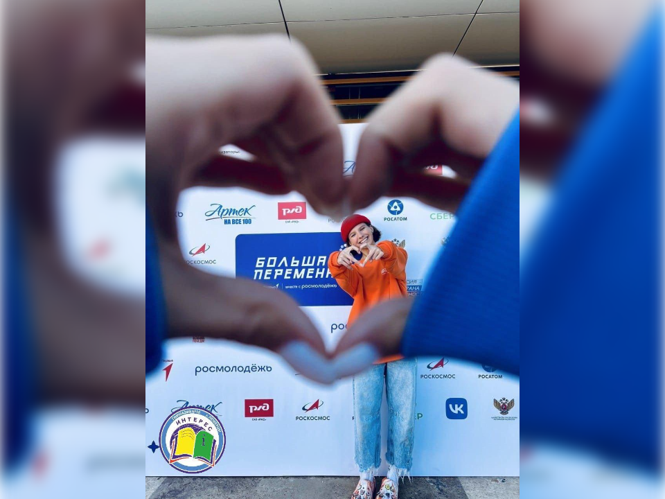 Фото: гимназия №16 «Интерес»