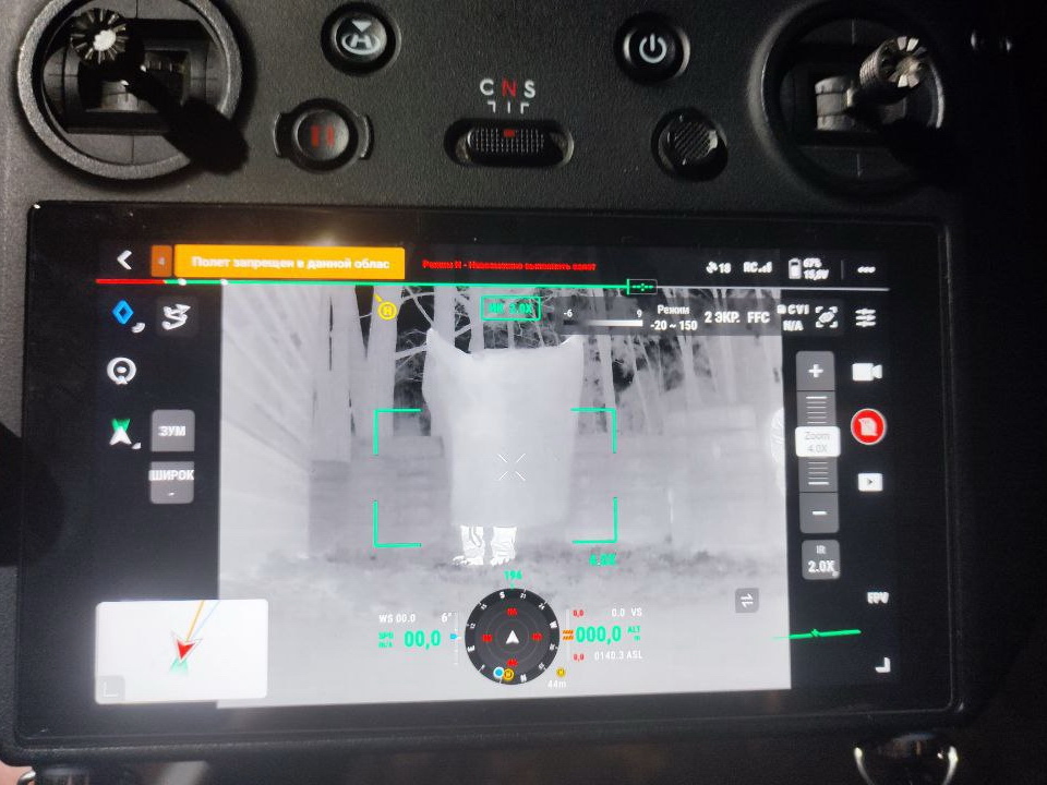 Фото: t.me/bogorodskyokrug