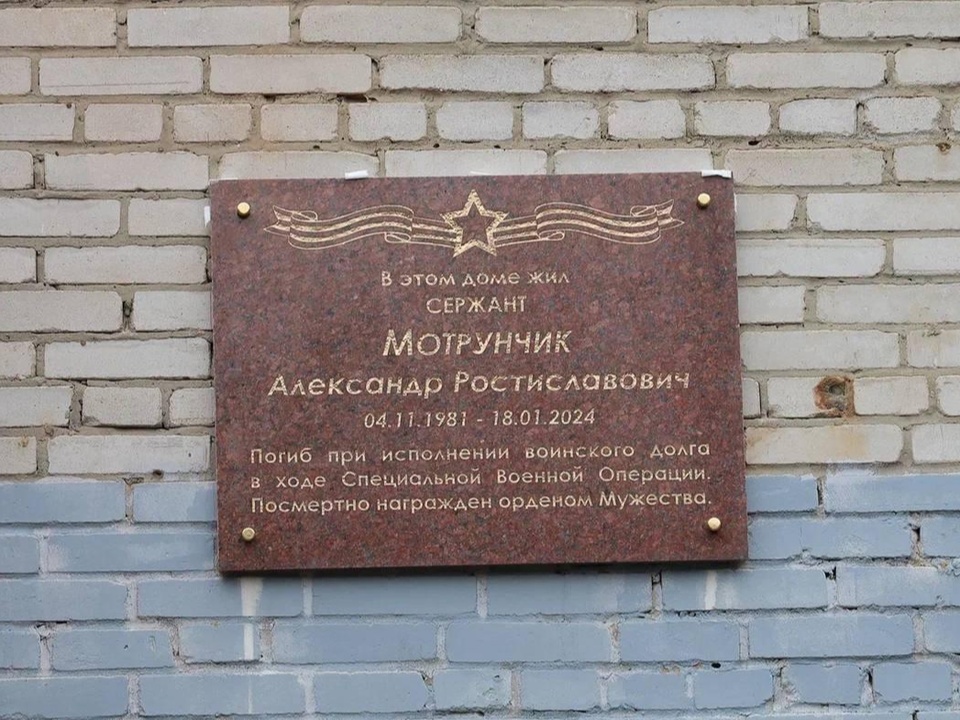 Фото: пресс-служба администрации городского округа Балашиха