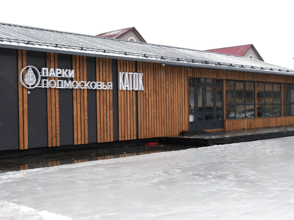 Фото: пресс-служба администрации Дмитровского м.о.