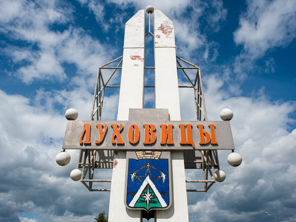 Фото: медиасток.рф