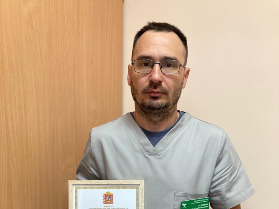 Фото: ГБУЗ МО ПОКБ