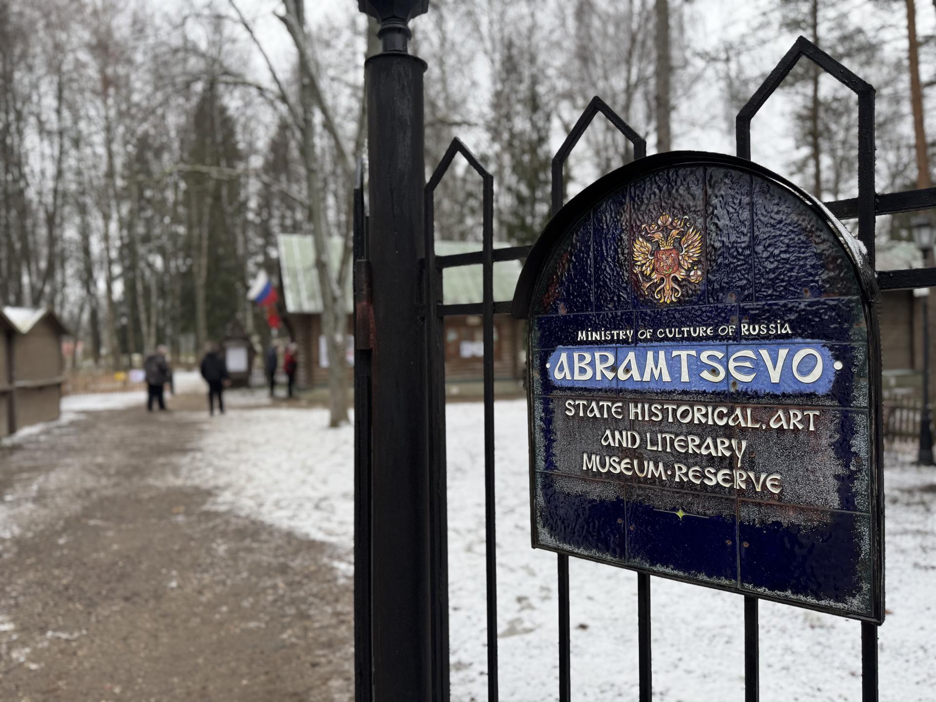 Фото: Татьяна Сташенко