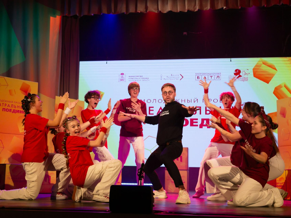 Фото: пресс-служба администрации г.о. Химки