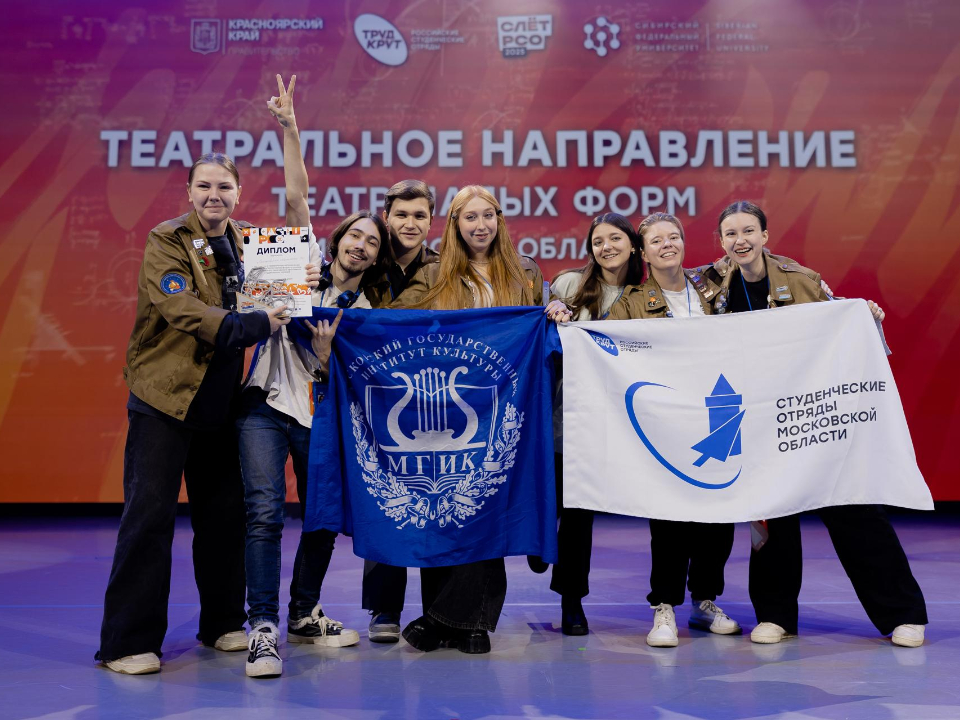 Фото: пресс-служба Российских студенческих отрядов