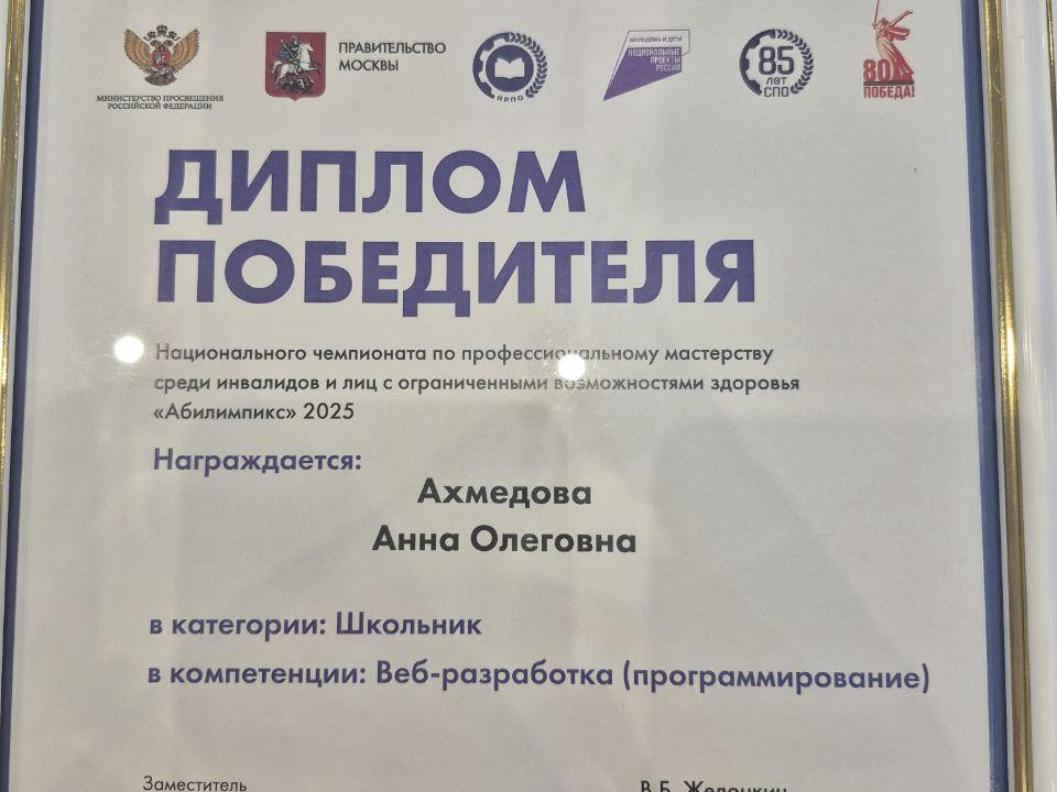 Фото: Методический центр г. о. Пушкинский