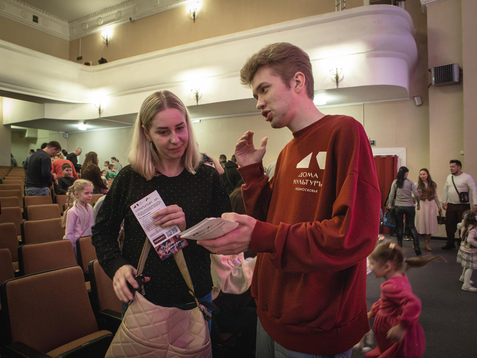 Фото: Центральный Дворец культуры г.о. Щелково