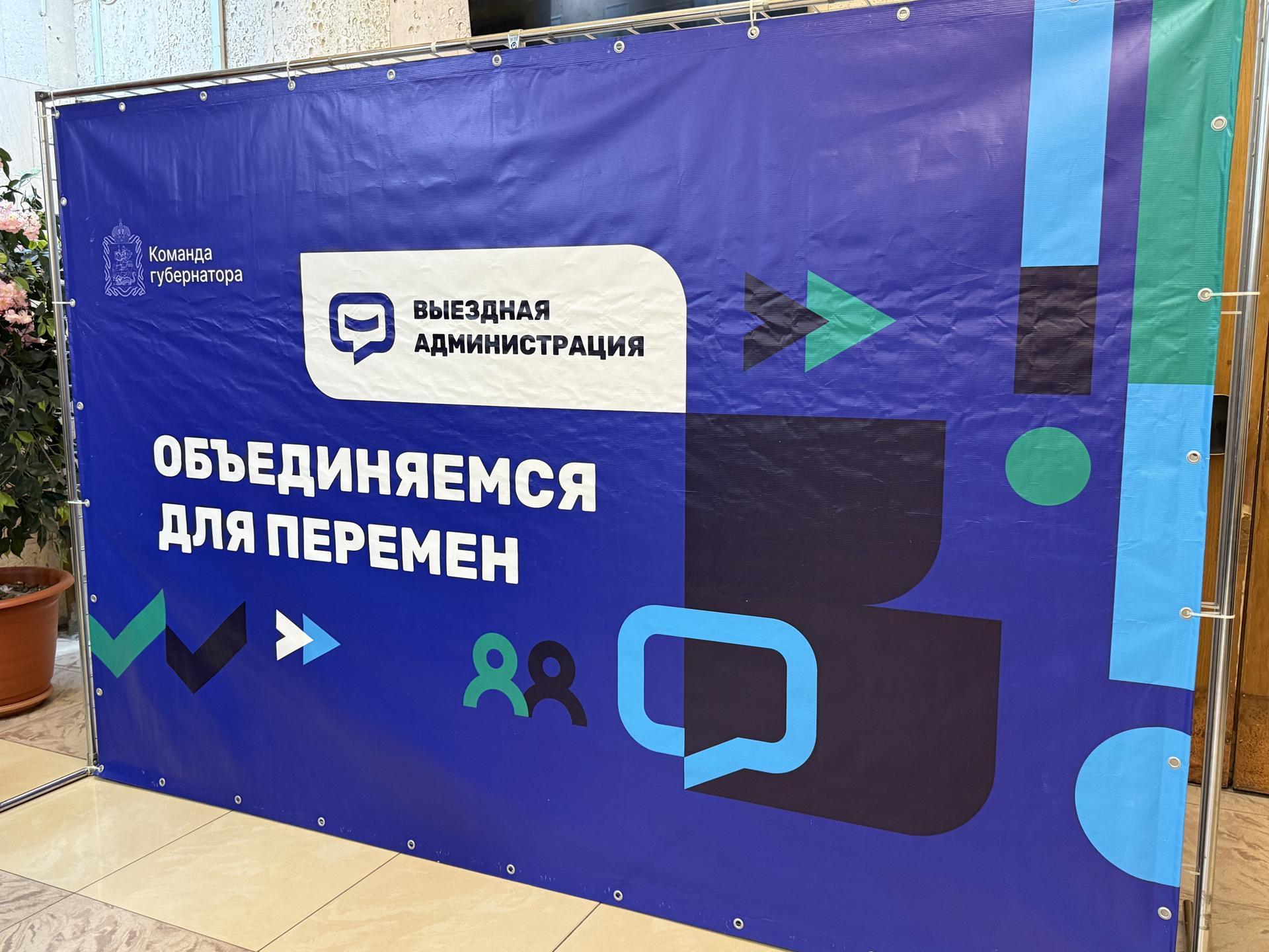 Фото: МедиаБанк Подмосковья/Анна Дука