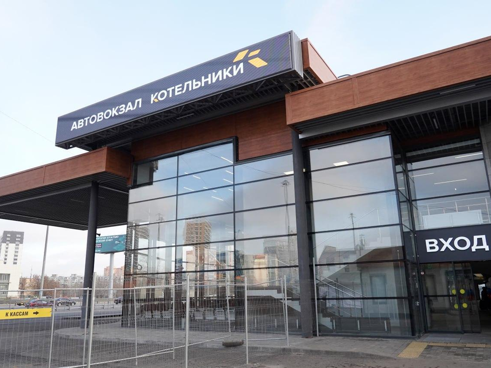 Фото: Администрация г.о. Котельники