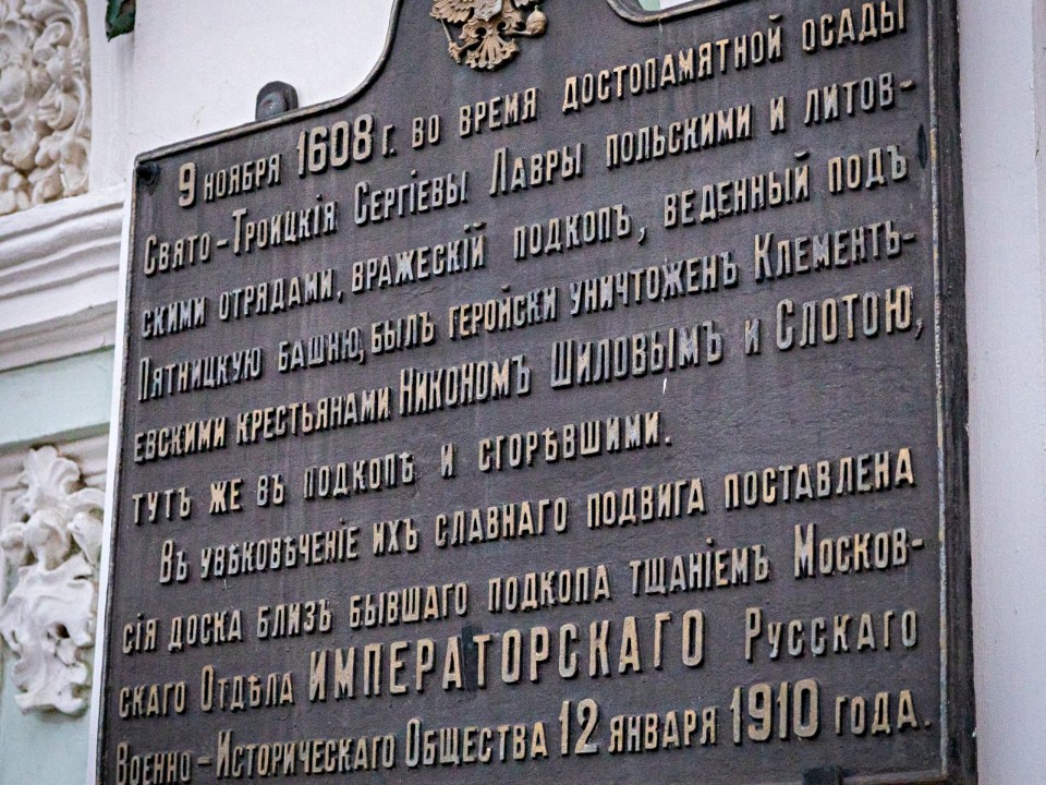 Фото: пресс-служба Свято-Троицкой Лавры