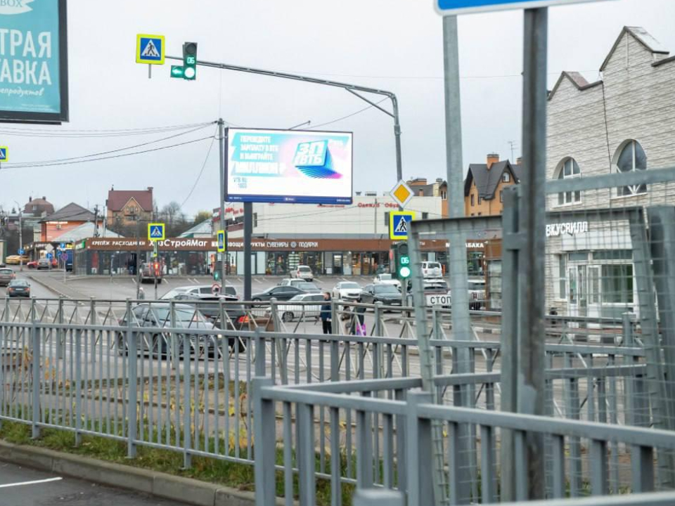 Фото: пресс-служба администрации м.о. Истра