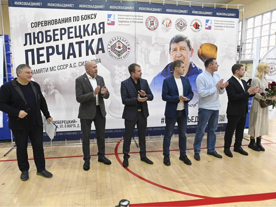 Фото: пресс-служба администрации г.о. Люберцы