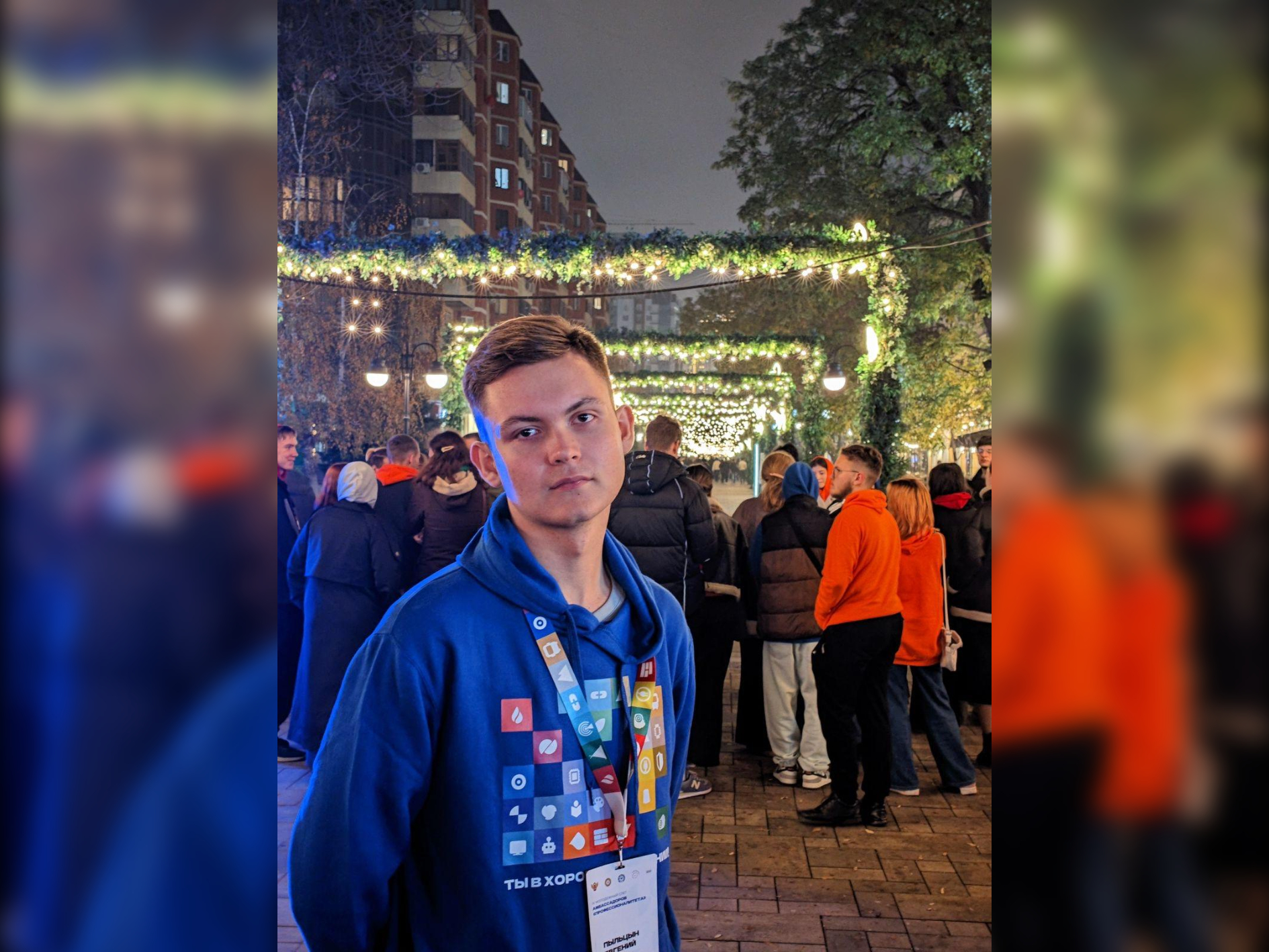 Фото: личный архив Александра Пушкина и Евгения Пыльцина