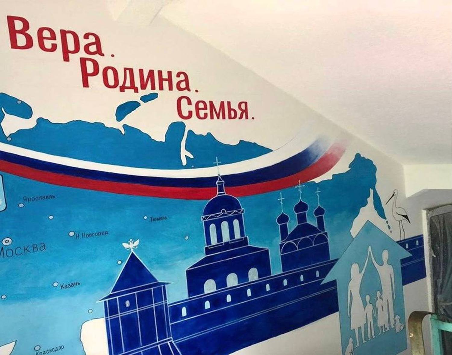 Фото: пресс-служба администрации м.о. Зарайск