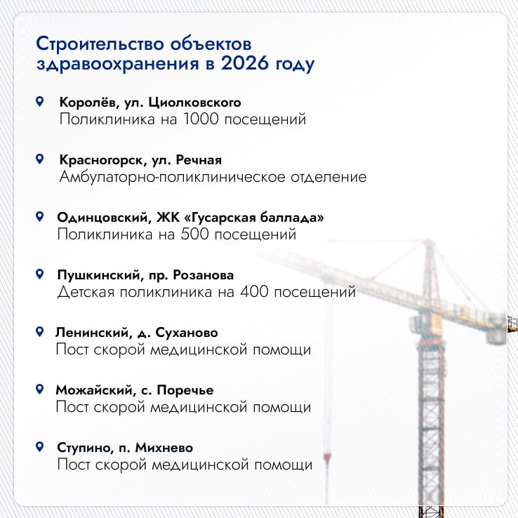 Фото: t.me/i_bryntsalov