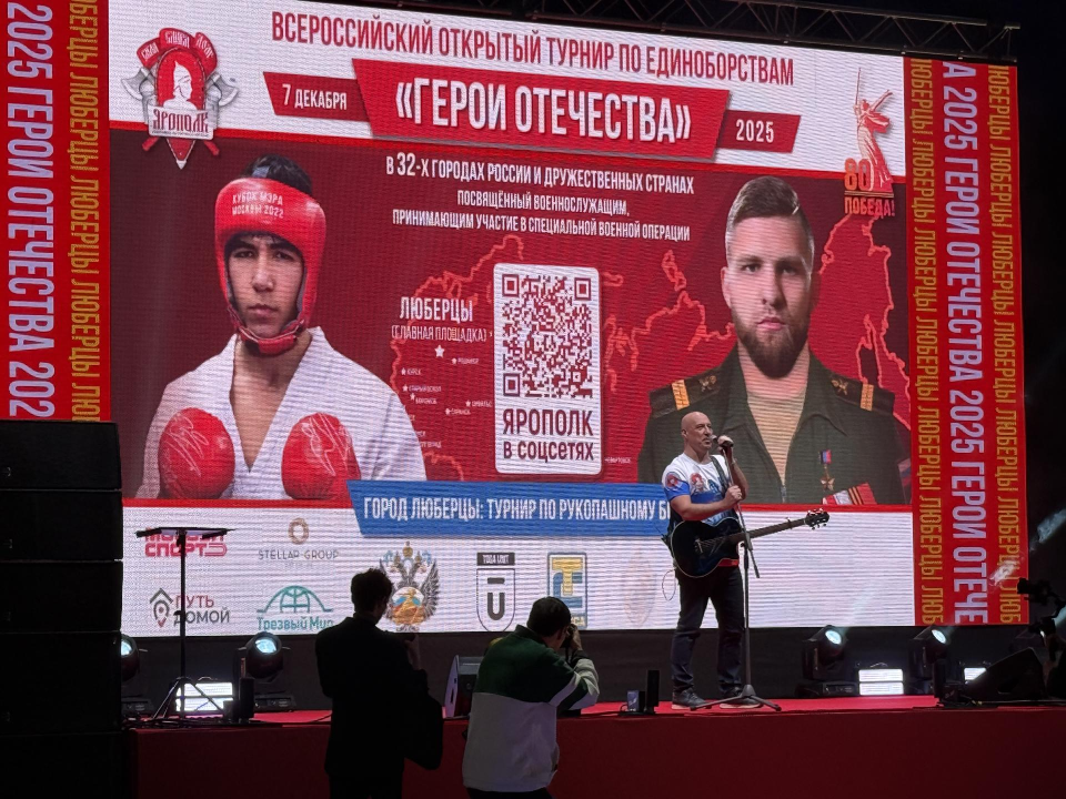 Фото: МедиаБанк Подмосковья/Анна Дука